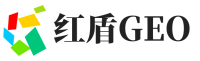 龙川县红盾GEO
